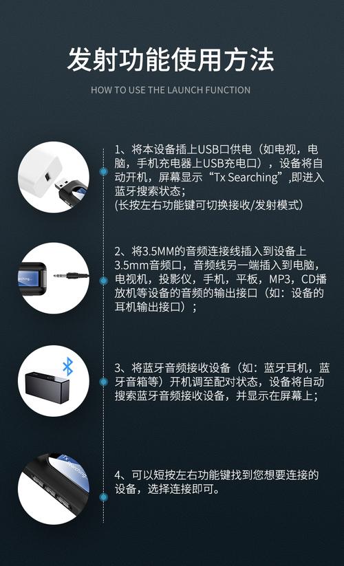 蓝牙接收器的BYPASS怎么用?