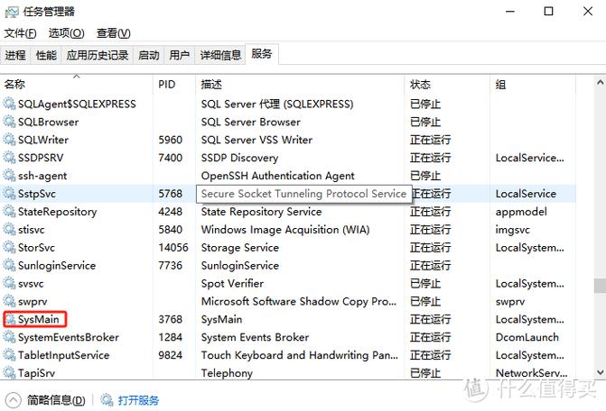 为什么笔记本电脑CPU使用率一直很高?我只开了网页,怎么解决?