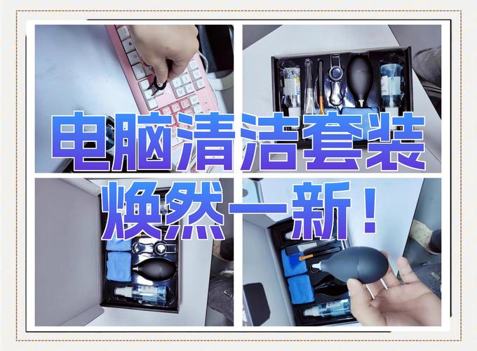 在联想售后服务中心深度清洗下电脑要多少钱?