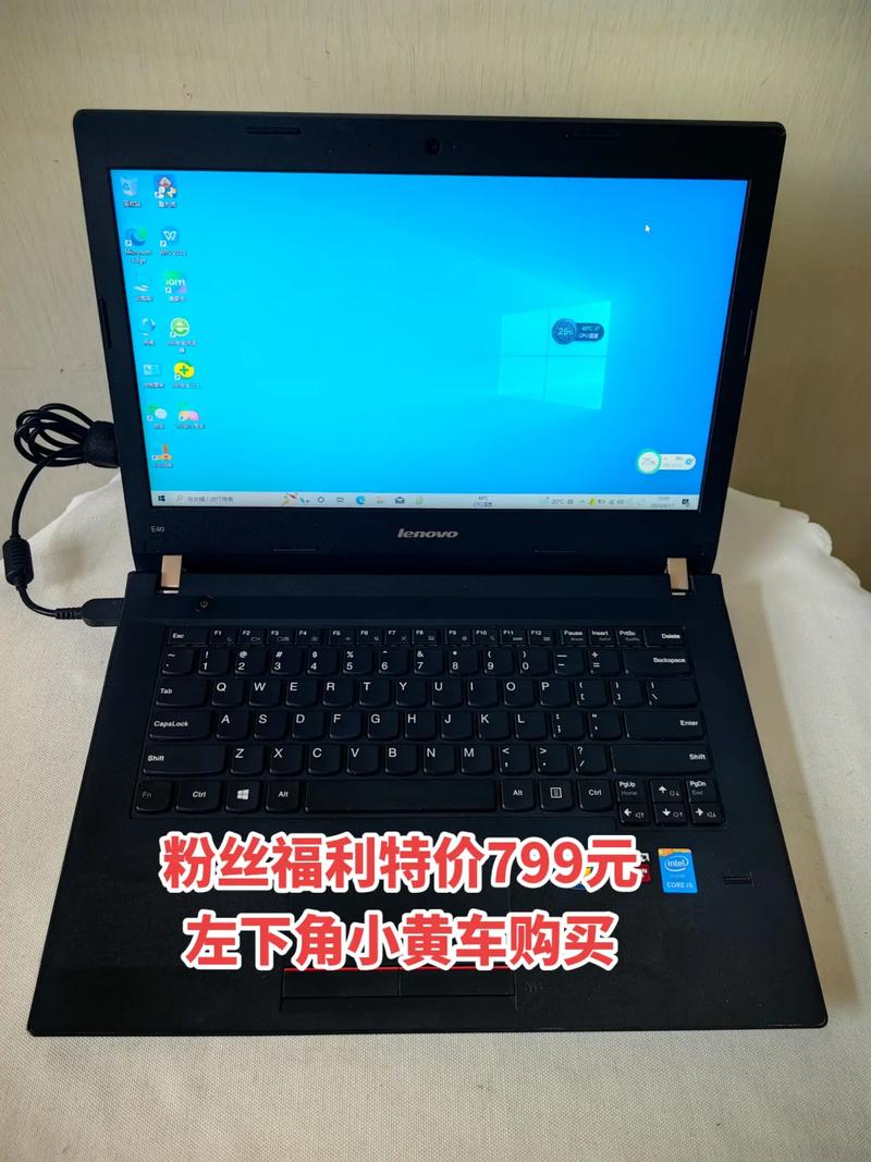 联想笔记本e40支持多大内存