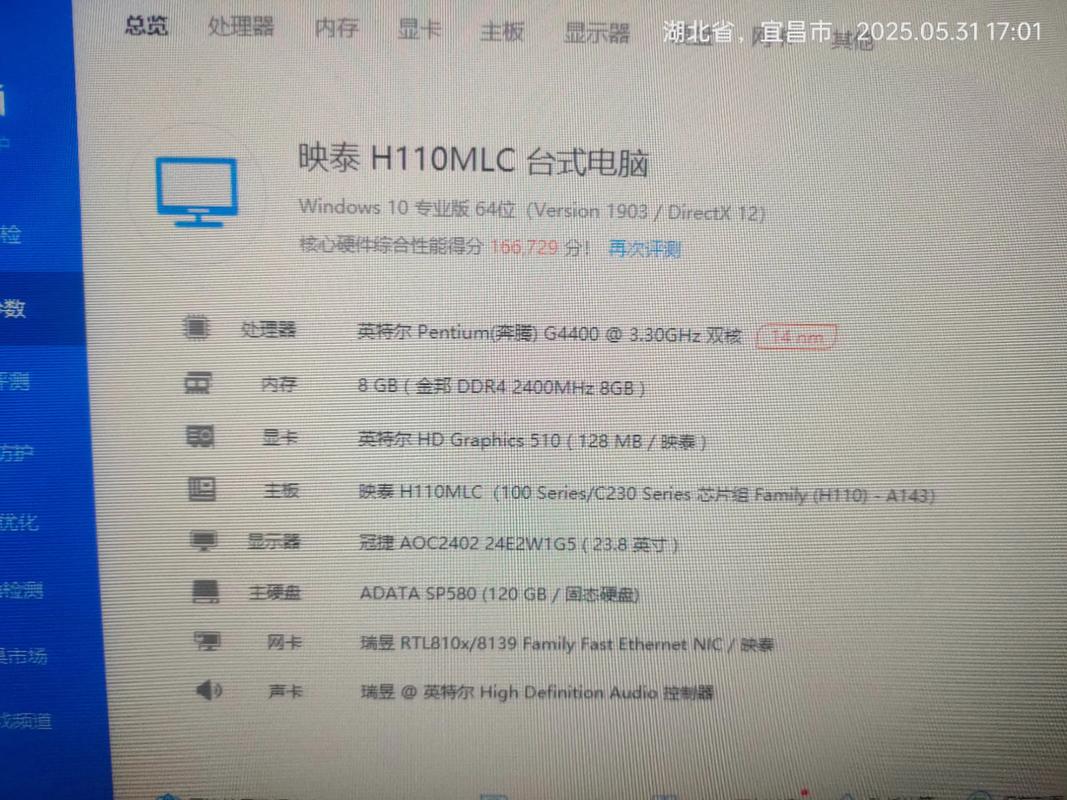 能玩gta5的笔记本电脑推荐