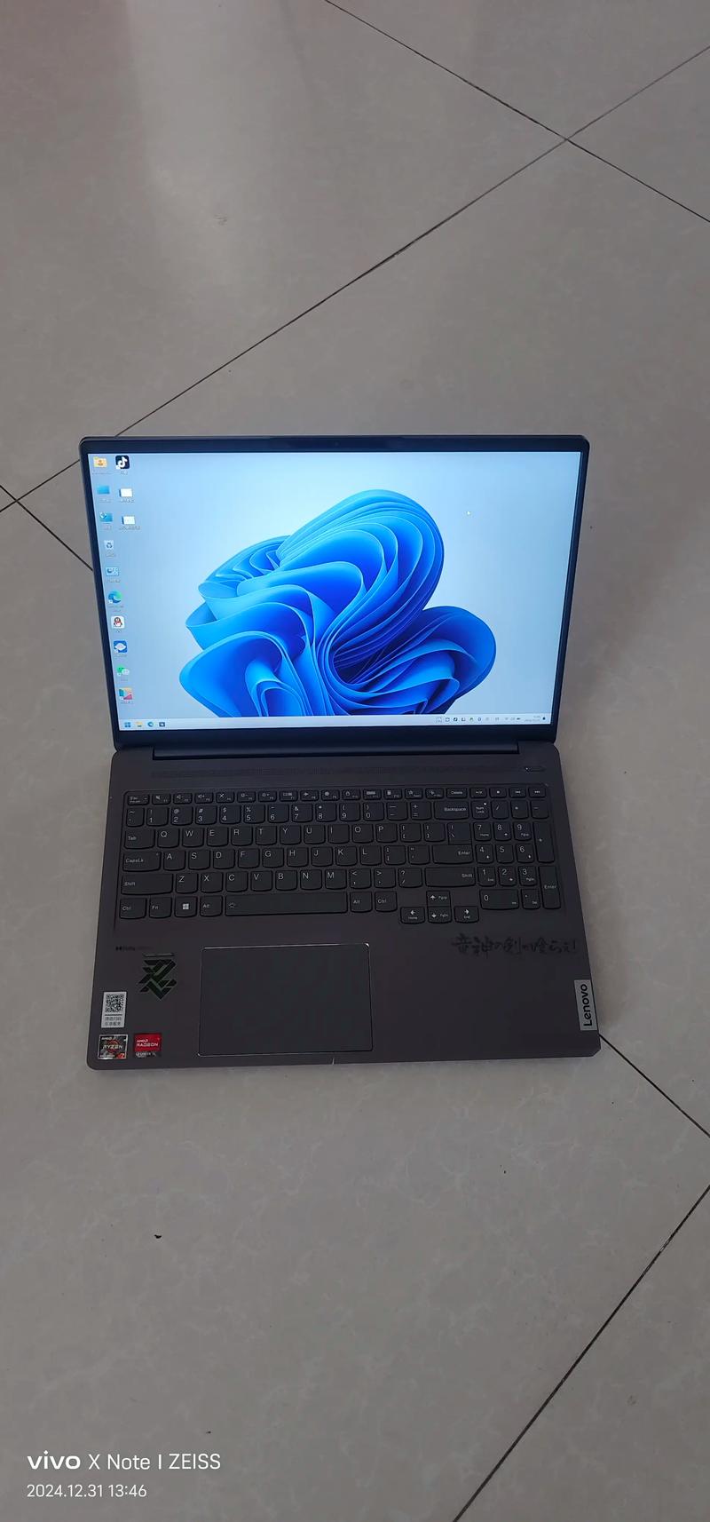 联想笔记本电脑费用一览表(联想笔记本电脑费用一览表官方网站)