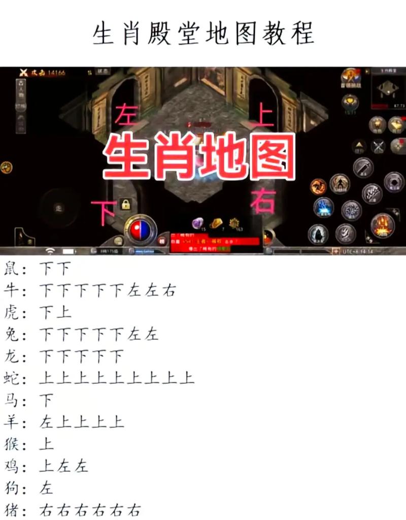 Mac玩《非常英雄救世奇缘》攻略,轻松在苹果电脑上运行iOS游戏!