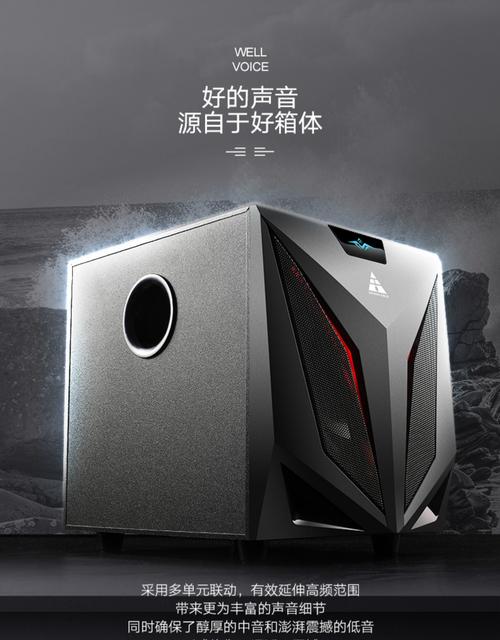 什么牌子的电脑音箱低音效果好?哪个品牌的产品质量比较好