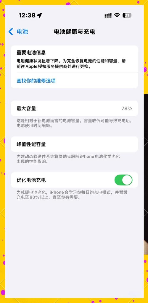macbookpro电池不耐用了,更换电池需要多少钱,顺便求电池