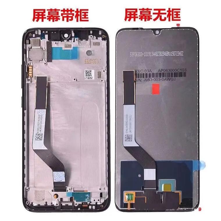 oppoa72屏幕总成带框不带框区别