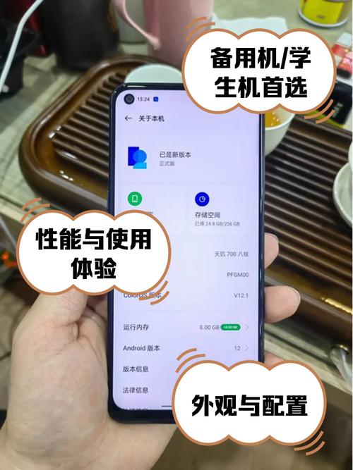 OPPO+a96和realmev23有什么区别?
