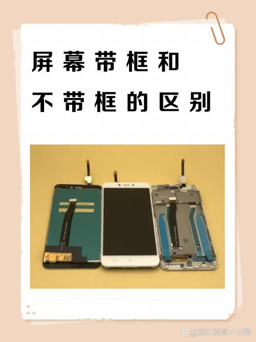 市面上方便使用的LCD屏手机盘点