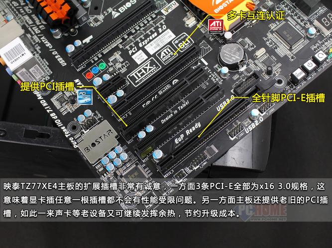 蓝宝石铂爵Z77A-PR这个主板如何?