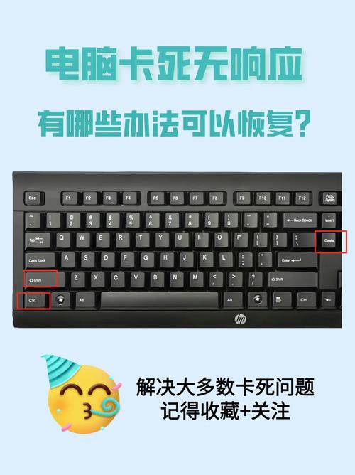 笔记本电脑卡机按哪些键都没用电脑卡住按什么键都不管用