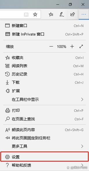 怎样去掉微软推荐安装windows10的弹窗