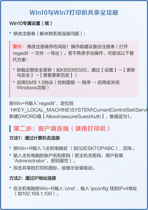 两台电脑它们的操作系统不同,可不可以共享一台打印机?