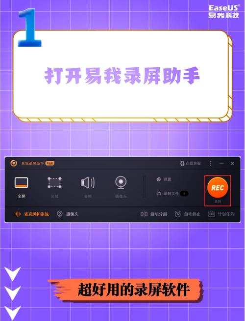 惠普电脑有自带的录屏功能吗?