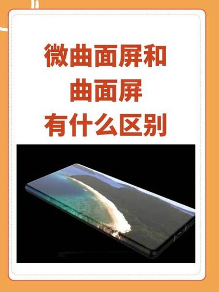 为什么都不建议买电脑曲面屏