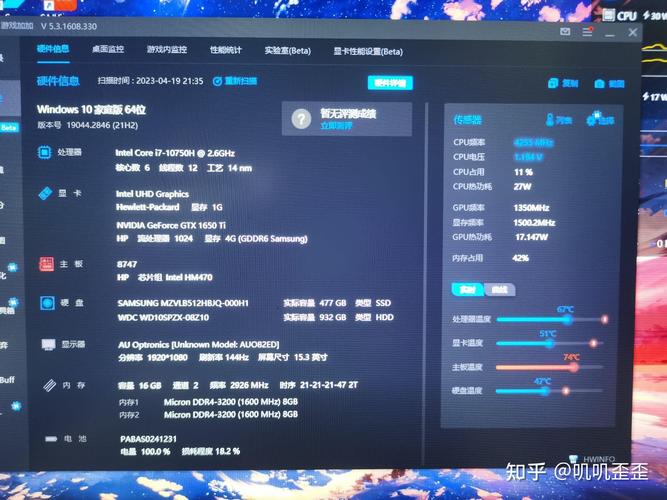 主板温度过高怎么办电脑主板温度高的原因及处理方法解答