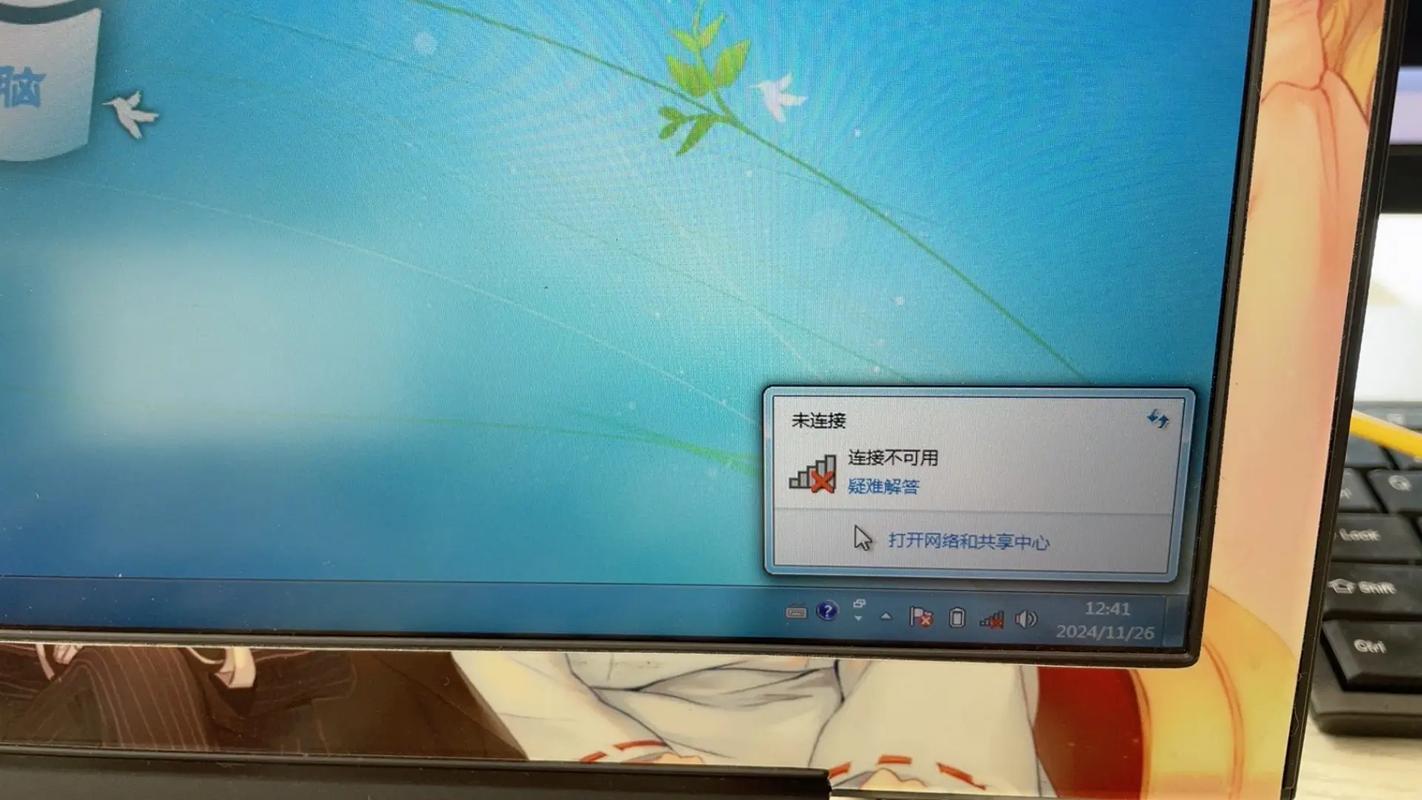 联想电脑无线网卡已关闭笔记本电脑的无线功能被关闭了但是打不开请问...