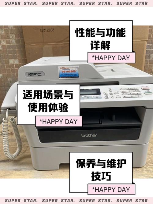 兄弟打印机mfc7360如何安装