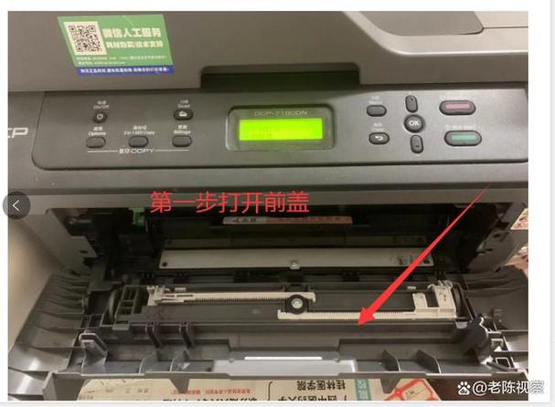 mfc7360怎么连接电脑