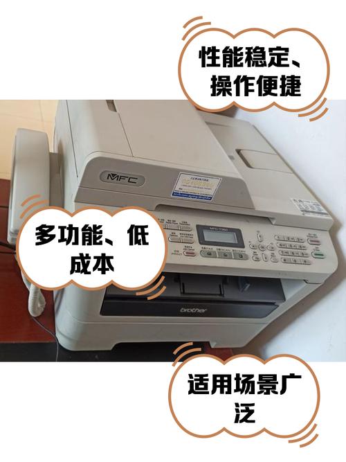 windows7系统如何共享兄弟7360打印机