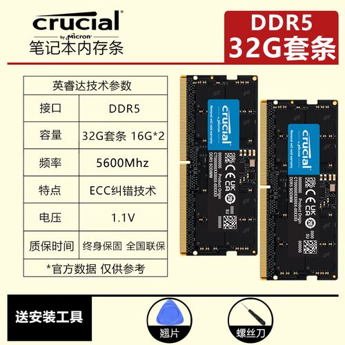 内存双通道和单通道有多大差距