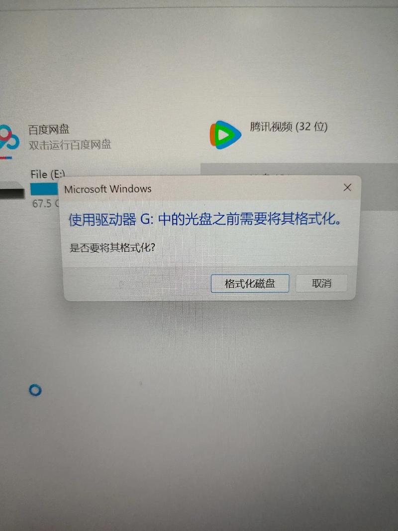 电脑格式化内存卡说windows无法完成格式化是什么意思