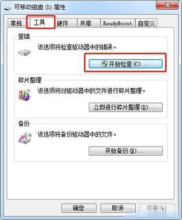 内存卡无法删除和格式化原因与解决方法