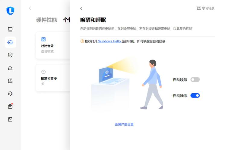 联想小新黑屏怎么唤醒
