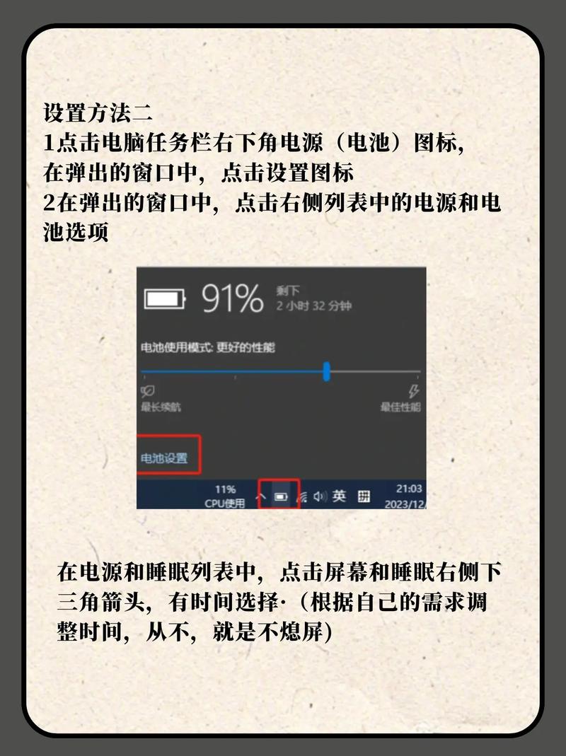 理想小新黑屏怎么唤醒