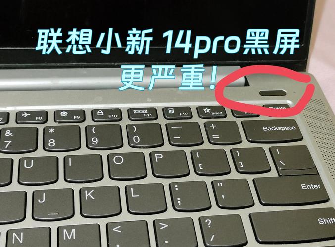 联想小新黑屏电源灯亮