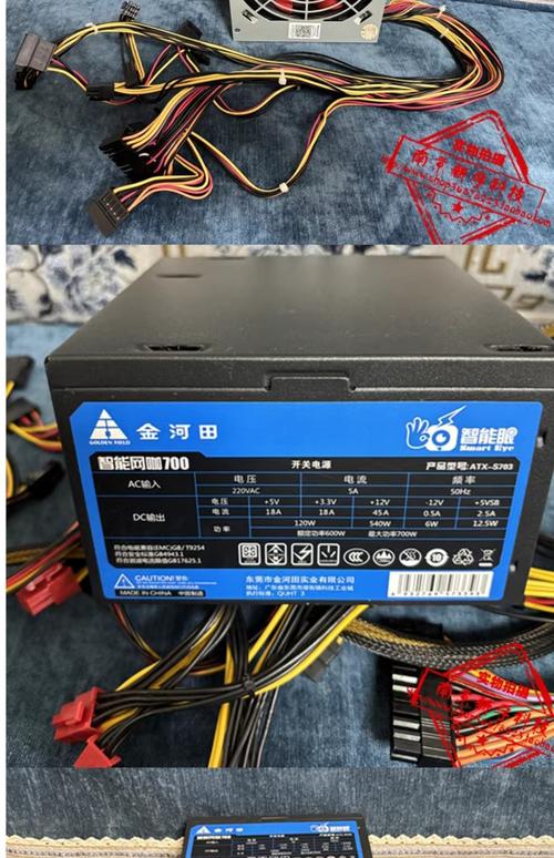 长城电源哪个好