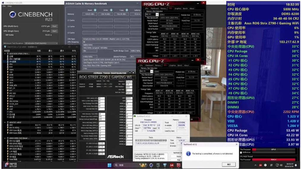 CPU超频有什么好处跟坏处