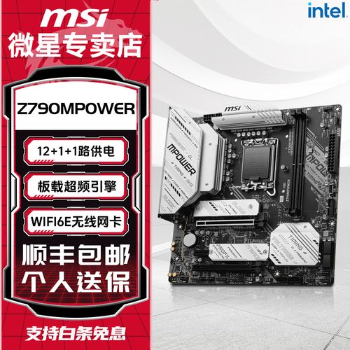 超频有什么好处和坏处