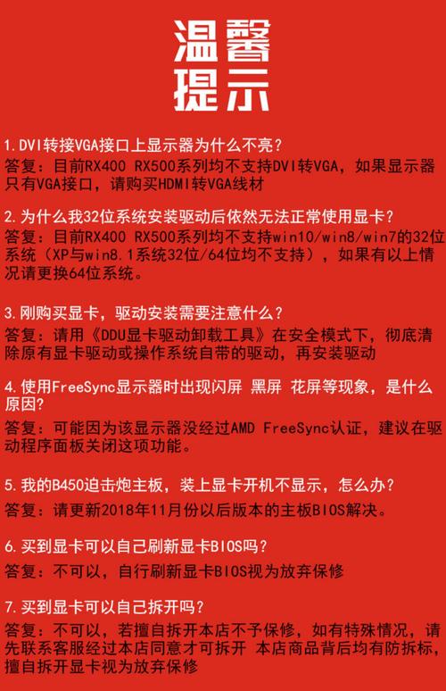 求一台能再战8年的电脑配置单