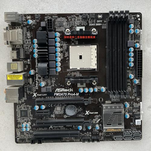 ddr3内存用什么主板好?