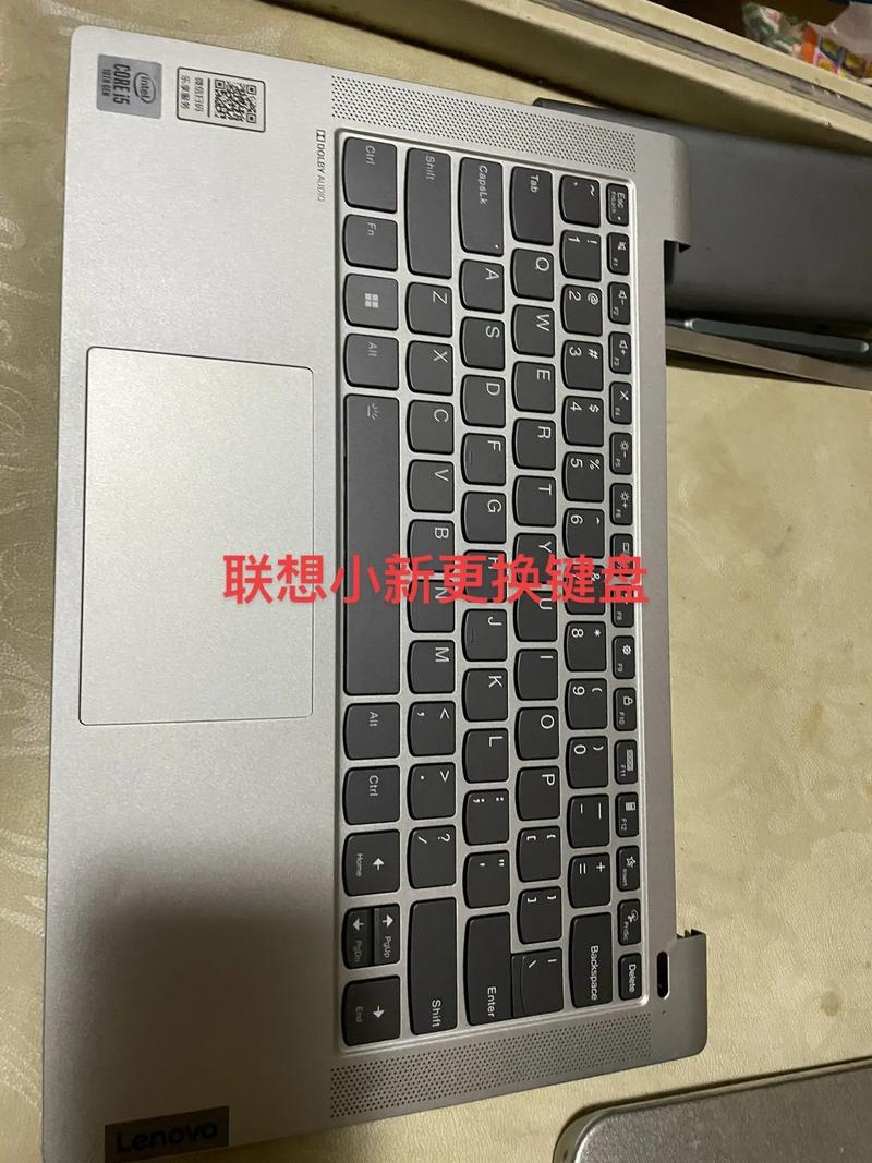 更换普通笔记本电脑键盘需要多久