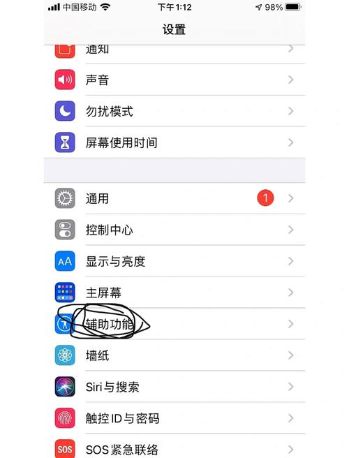苹果8plus屏幕自动变暗怎么处理
