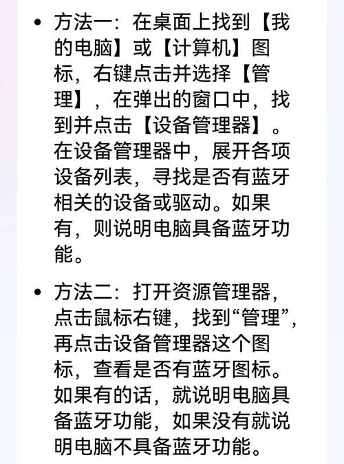 台式电脑怎么添加蓝牙台式电脑没有蓝牙功能怎么安装
