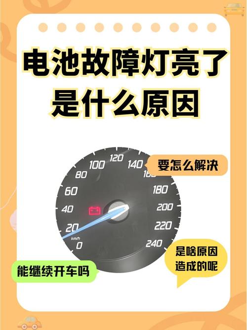 电脑提示要换电池了是怎么回事?