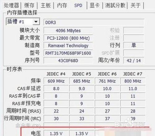 笔记本低压和标压区别