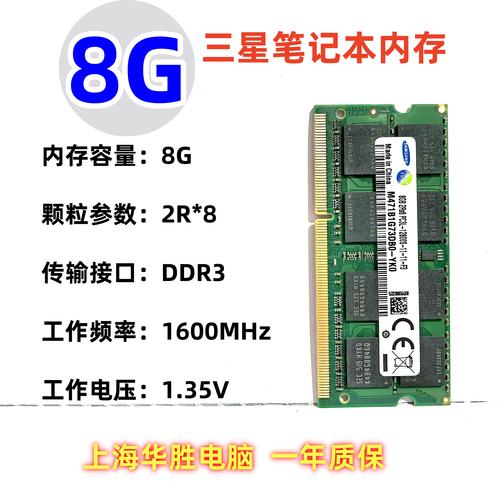 笔记本CPU低压和标压的区别