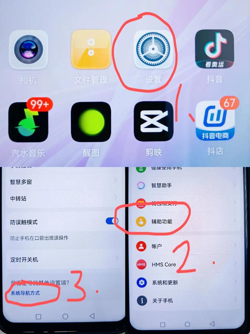 黑鲨3和3s有什么区别?