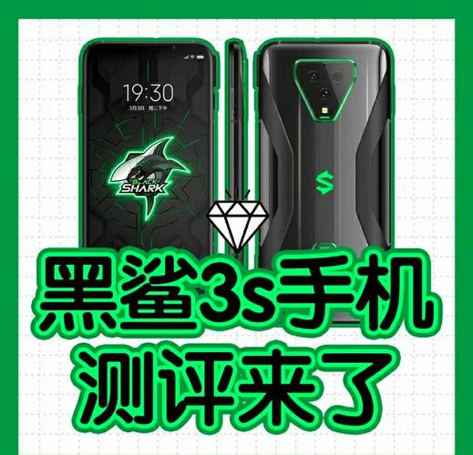 黑鲨3和黑鲨3Pro有什么区别?