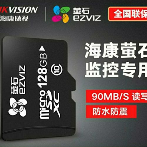 内存卡质量好的一般多少钱