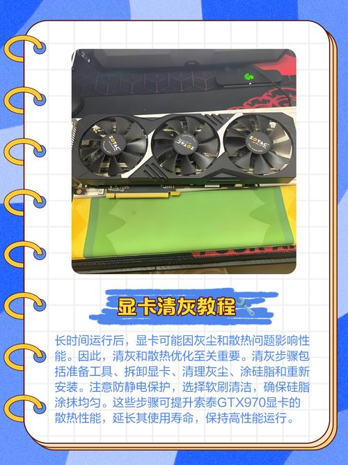 gtx970m和gtx970有什么区别?