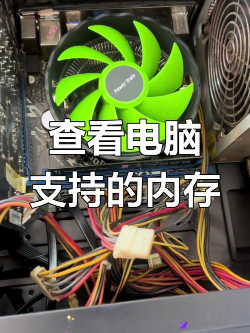 笔记本电脑最大内存多少