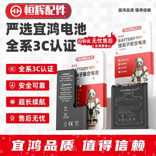 红米note7参数详细参数