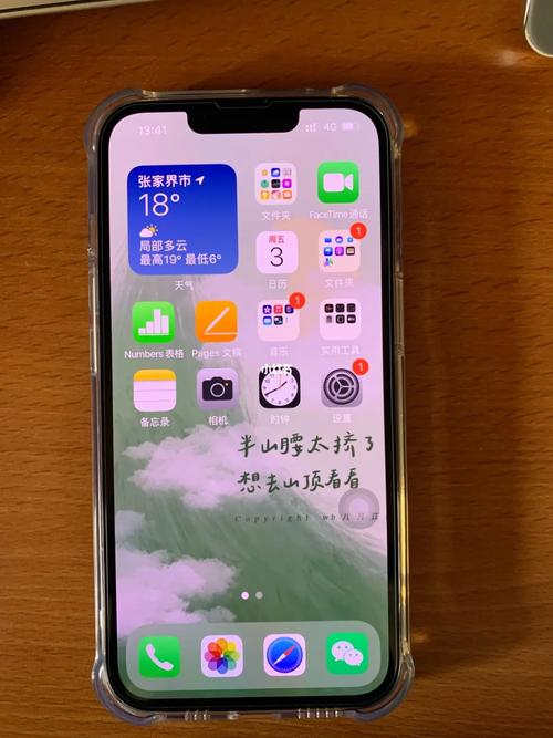 苹果xr尺寸是6.1还是5.8呢