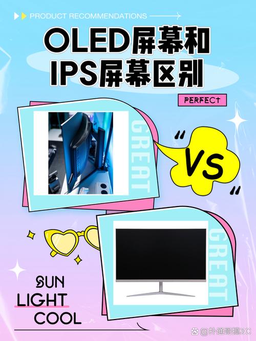 ips屏幕是什么意思和oled屏哪个好
