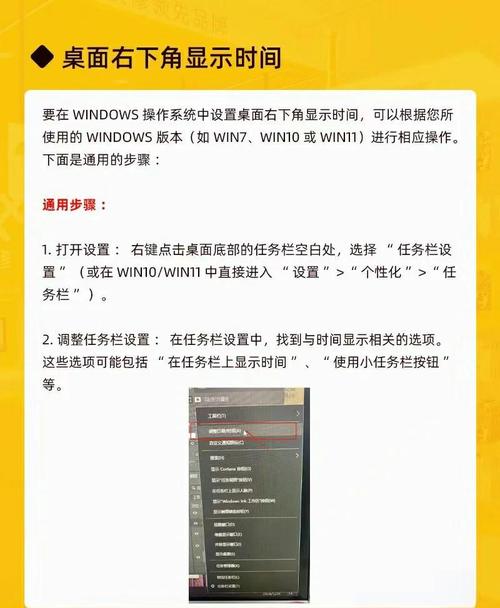 ...时间不同步怎么回事电脑时间每次开机时间老是不对时间同步出现问题...