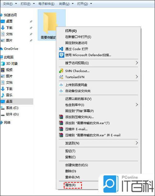 共享电脑硬盘怎样设置局域网电脑硬盘共享